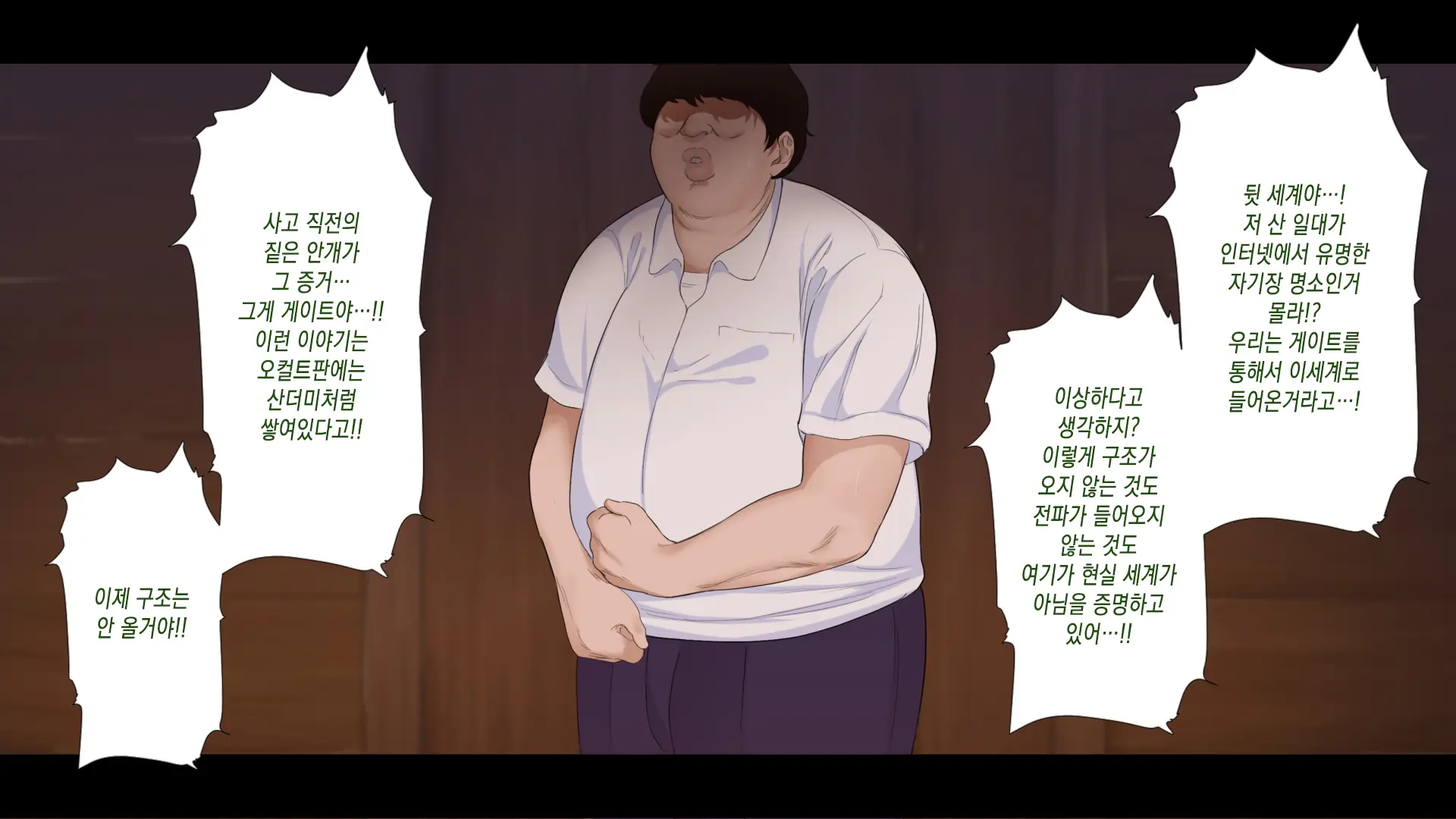 NTR Survival ~Josei Kyoushi Ga Seito To Sounan Shita 15-Nichikan No Kiroku~ | NTR 서바이벌 ~여교사가 학생들과 조난당한 15일간의 기록~
